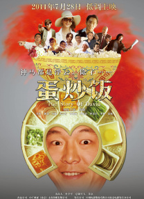 亚洲狠狠成人综合网